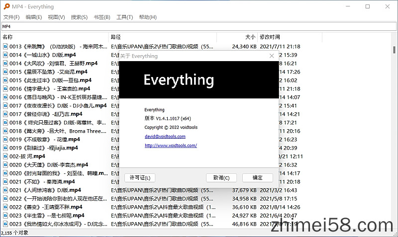 文件搜索利器Everything v1.4.1017汉化中文单文件版