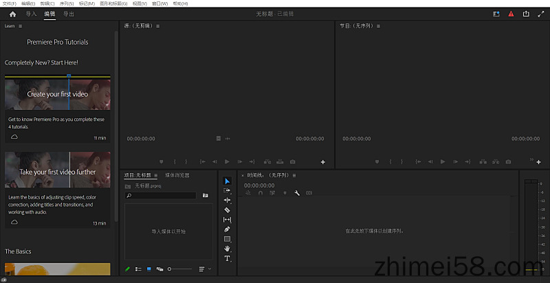 Adobe Premiere Pro 2018 中文完整直装版