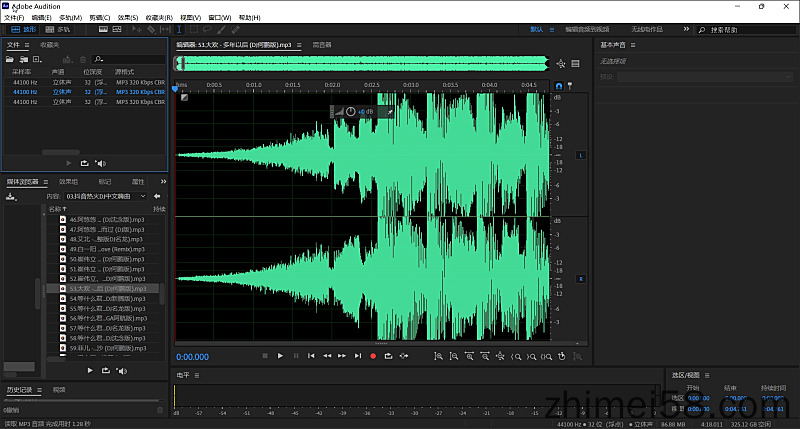 Adobe Audition CC 2021 音频编辑直装版  Adobe软件 音频编辑器 影音处理 音频编码器 win8专业版 Au破解版 第1张