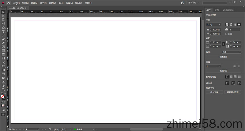 Adobe InDesign CC 2021 排版设计软件