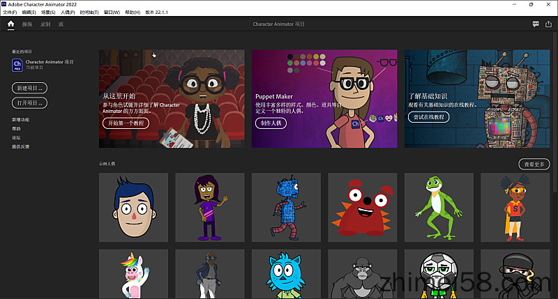 Adobe Character Animator CC 2021 角色动画工具  Adobe软件 动画制作 角色动画 Windows10镜像 Ch破解版 第1张