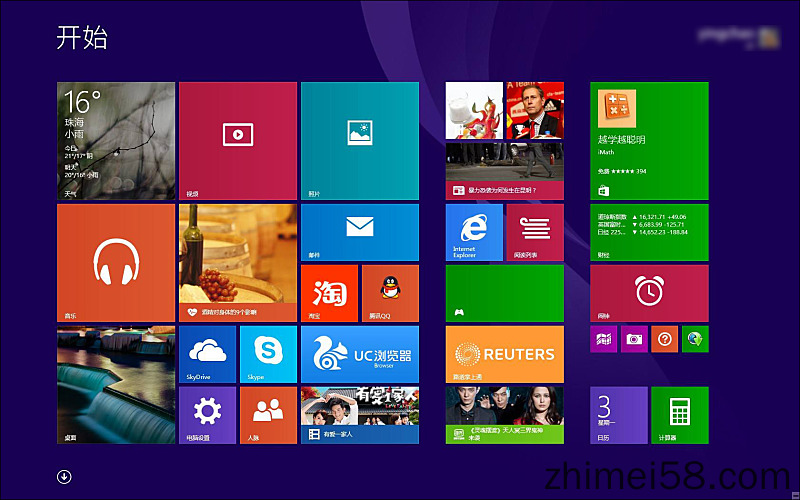 Windows 8 官方原版镜像最新版下载【32位+64位】