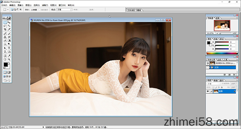 photoshop 7.0简体中文超级精简迷你免费版  修图软件 图像软件 照片修图 ps迷你版 ps精简版 7精简版 第1张