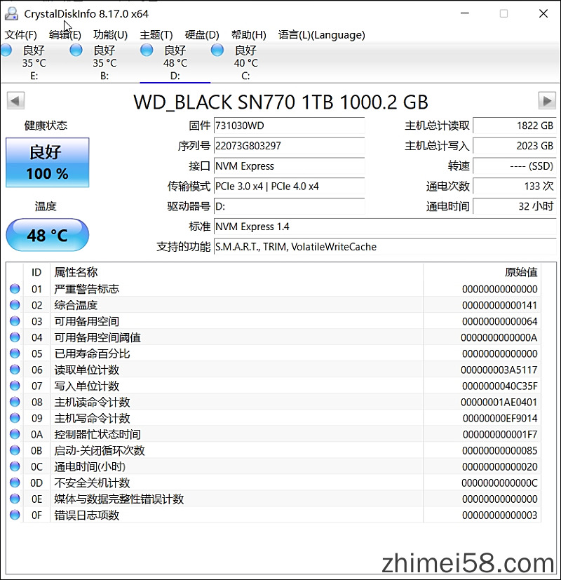  CrystalDiskInfo机械/固态硬盘检测工具v8.17.12中文绿色版