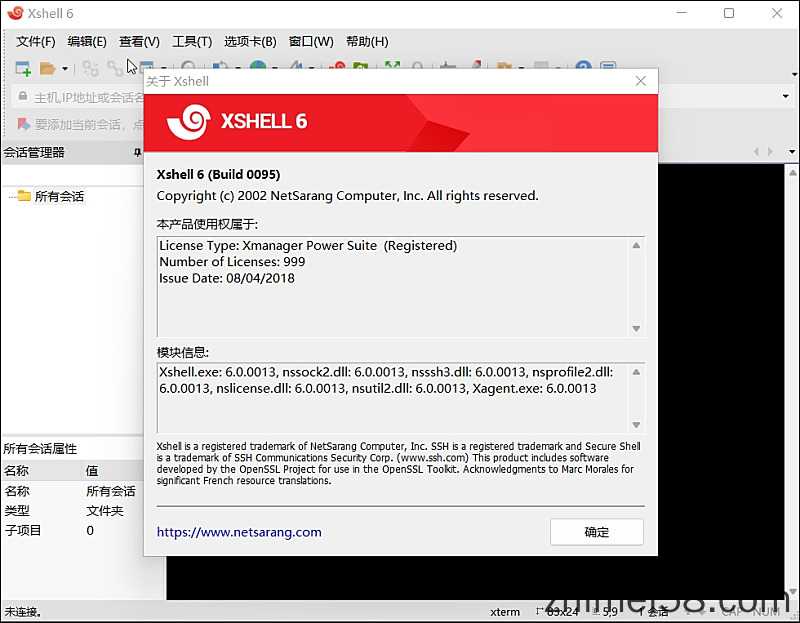 NetSarang Xshell6 + Xftp Build 0095绿色特别版  XftpSSH 绿色软件 无广告版 Xshell6免费版 Xshell6序列号 第1张