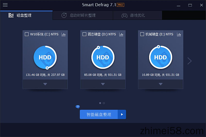 IObit SmartDefrag Pro磁盘碎片整理v8.2.0.197破解版