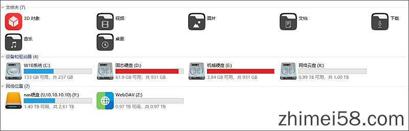 RaiDrive工具-网盘挂载映射成电脑本地硬盘支持WebDAV  RaiDrive cloudreve网盘 WebDAV网盘映射 网盘本地化 磁盘管理 局域网共享 FTP映射 第3张