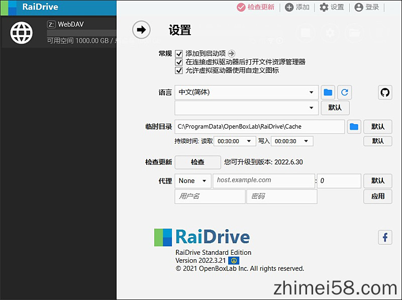 RaiDrive工具-网盘挂载映射成电脑本地硬盘支持WebDAV  RaiDrive cloudreve网盘 WebDAV网盘映射 网盘本地化 磁盘管理 局域网共享 FTP映射 第5张