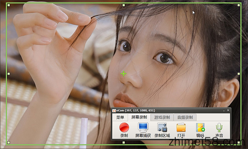 体积超级小的屏幕录像工具oCam v515.0绿色破解单文件版
