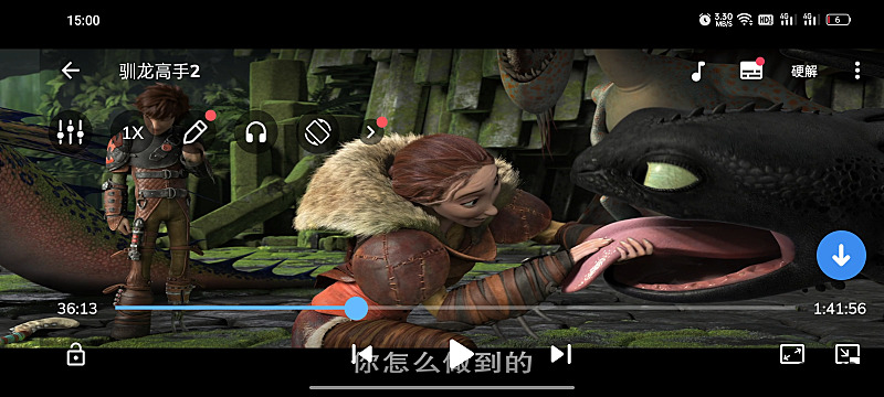 MX播放器（MX Player）安卓app v1.52.0 去广告版  mv播放器 安卓播放器 群晖硬解播放器 mx player mx视频播放app mx无广告版 第2张