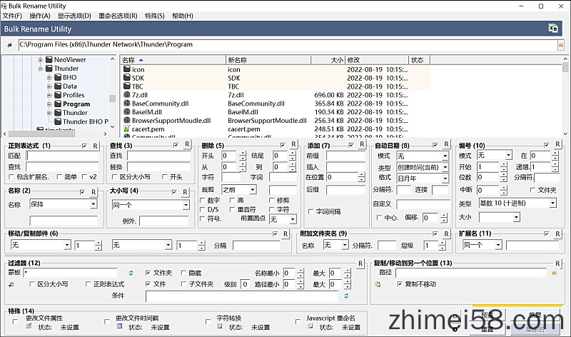 文件批量重命名Bulk Rename Utility v3.4.4.0简体中文汉化版