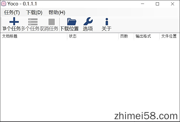 百度文库下载工具Yoco v0.1.1中文单文件免费版
