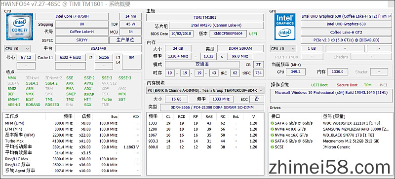 电脑硬件信息检测HWiNFO v7.27.4850中文绿色单文件版  HWiNFO 电脑硬件检测 硬件检测基准测试 系统信息检测 硬件信息 电脑测试 pc信息 官网 HWiNFO官网下载 第2张