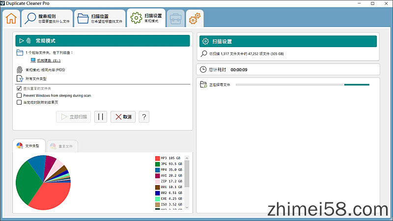 Duplicate Cleaner Pro 5.16 中文破解版 | 重复文件查找工具  破解版 智美封装 文件清理工具 第2张