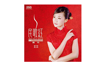 龚玥精选无损歌曲167首合集[FLAC/5.2GB]阿里不限速下载
