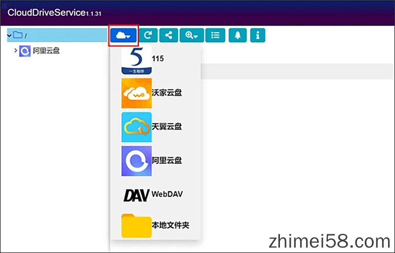CloudDrive网盘挂载阿里云盘变本地磁盘v1.1.67