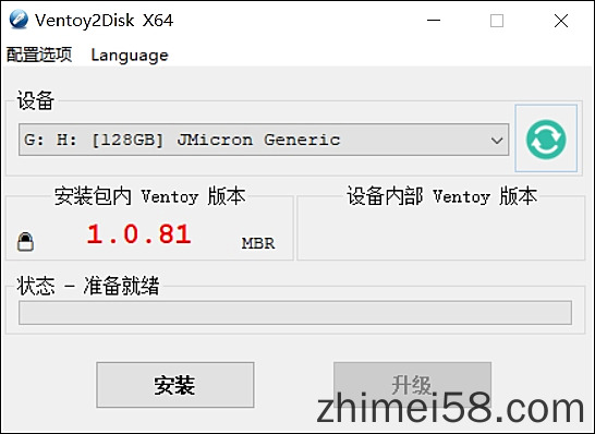 Ventoy中文版 v1.0.82|万能加载ISO PE系统U盘  Ventoy官网 Ventoy u盘系统 第1张