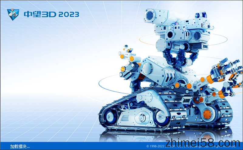 中望3D 2023X 最新3D设计绘图简体中文破解版附注册补丁  2023 中望3D破解版 中望3D中文版 中望3D注册机 2023版 第2张
