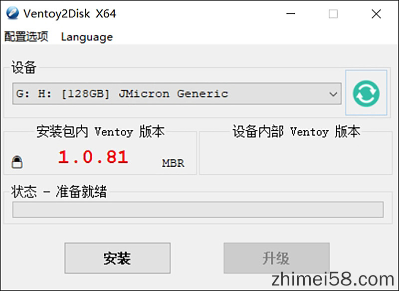 Ventoy中文版 v1.0.90 | 万能加载ISO PE系统U盘