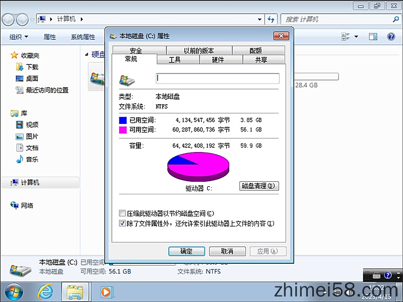 2014珍藏版俄罗斯lopatkin大神制作win7企业深度精简版  俄罗斯大神win7精简版 老毛子win7精简版 lopatkin精简版win7 第3张