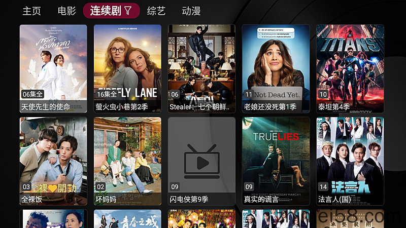 小苹果影视盒子v1.0.8【电视盒子投影仪APP】TV版 小苹果影视盒子 盒子播放器 TV追剧软件 小苹果影视APP 第3张 小苹果影视盒子v1.0.8【电视盒子投影仪APP】TV版 小苹果影视盒子 盒子播放器 TV追剧软件 小苹果影视APP 第3张