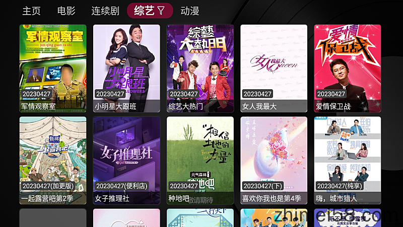 小苹果影视盒子v1.0.8【电视盒子投影仪APP】TV版 小苹果影视盒子 盒子播放器 TV追剧软件 小苹果影视APP 第4张 小苹果影视盒子v1.0.8【电视盒子投影仪APP】TV版 小苹果影视盒子 盒子播放器 TV追剧软件 小苹果影视APP 第4张