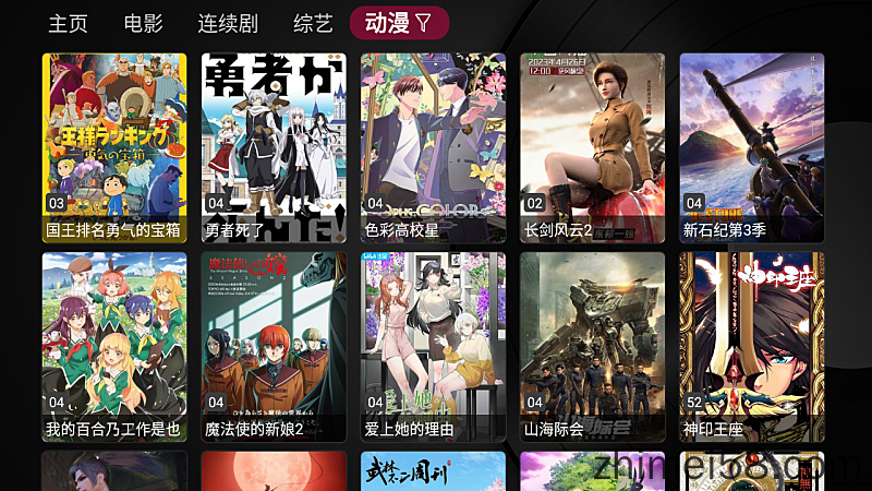小苹果影视盒子v1.0.8【电视盒子投影仪APP】TV版 小苹果影视盒子 盒子播放器 TV追剧软件 小苹果影视APP 第5张 小苹果影视盒子v1.0.8【电视盒子投影仪APP】TV版 小苹果影视盒子 盒子播放器 TV追剧软件 小苹果影视APP 第5张