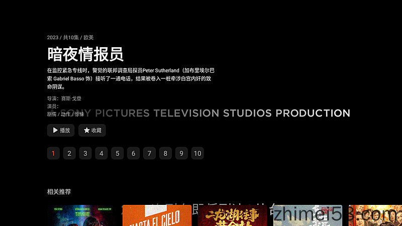 星视界影视APP v2.2.2【电视盒子投影仪APP】TV版 TV播放软件 TV影视APP 星视界投影仪APP 第3张 星视界影视APP v2.2.2【电视盒子投影仪APP】TV版 TV播放软件 TV影视APP 星视界投影仪APP 第3张