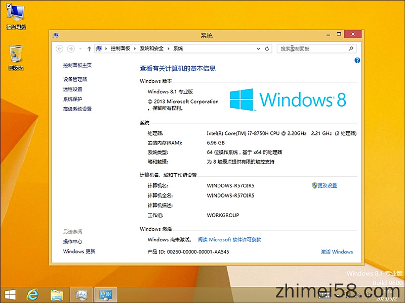 俄罗斯大神lopatkin封装 Windows 8.1 Pro 18655 精简版  win8精简版 win8.1精简版 俄罗斯大神lopatkin系统 第3张