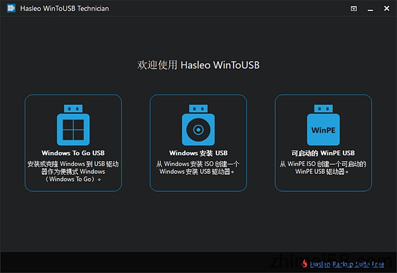 Hasleo WinToUSB v8.0【Windows To Go 工具】WTG 口袋系统制作工具  WinToUSB破解版 WinToUSB工具 WTG破解版 WTG制作工具 第1张