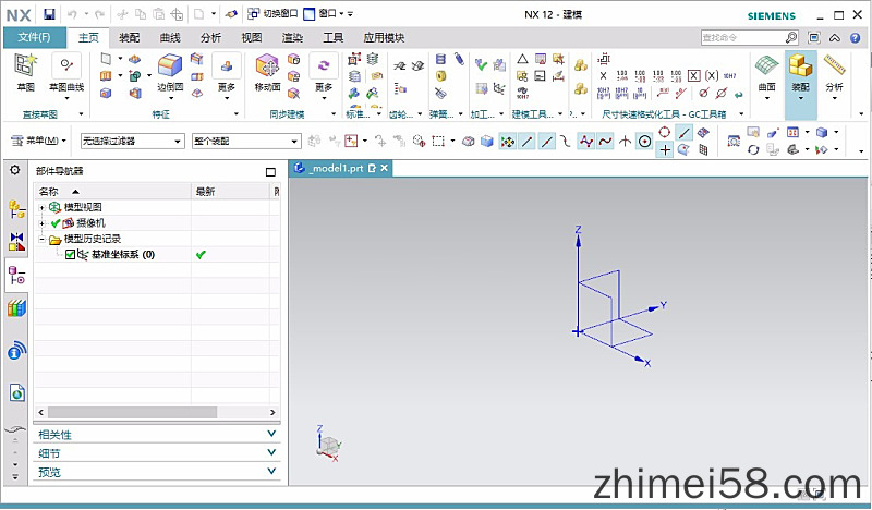 siemens UG NX 12.0 功能强大的3D制作类软件中文64位 附安装教程  12 3D制作 nx 第1张