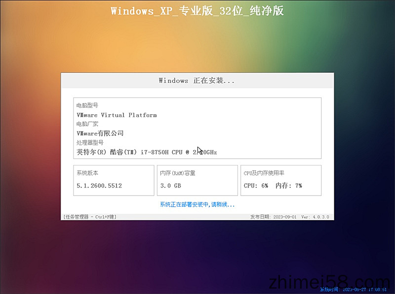 WindowsXP SP3 IE8 纯净带驱动组件完整版  winxp纯净版 windows xp驱动版 XP无广告版 第1张