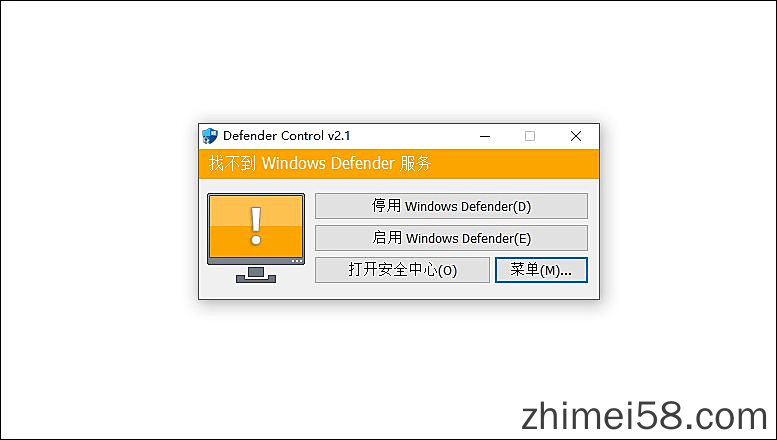 一键关闭微软自带杀毒软件 Defender Control V2.1 中文免费版  关闭windows defender 第1张