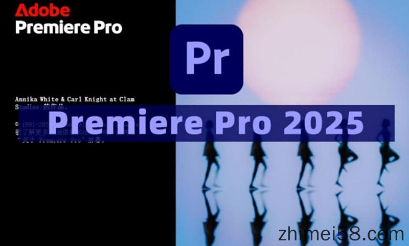 Adobe Premiere Pro 2025 中文完整直装版  Adobe软件 图像视频编辑 视频处理 视频编辑软件 PR2025 第1张