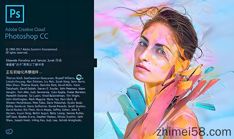 Adobe Photoshop 2018 中文完整直装版  Adobe软件 图像视频编辑 图像编辑工具 图片处理软件 PS破解版 第1张