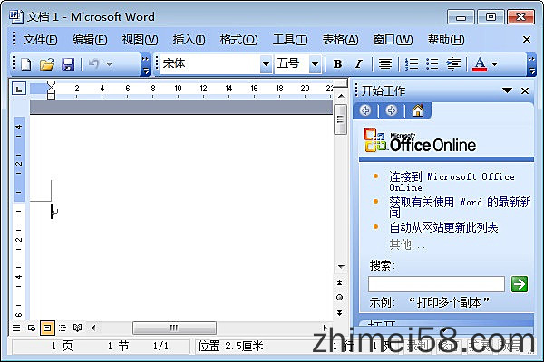 Microsoft Office 2003 微软办公软件中文激活完整版  office office2003 excel word access ppt office免费版 办公软件 第1张