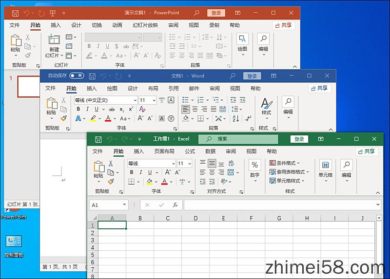 Microsoft Office LTSC 2024 专业增强批量许可版自选安装  office office2024增强版 excel word access ppt office办公软件 第1张