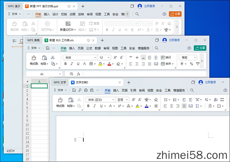 WPS Office 2023 专业增强版  wps专业版 wps excel word access ppt wps办公软件 第1张