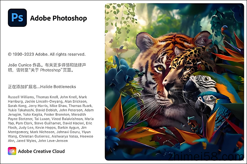 Adobe Photoshop 2024 中文完整直装版  ps2024 Photoshop2024 ps最新版 Photoshop2024破解版 第1张