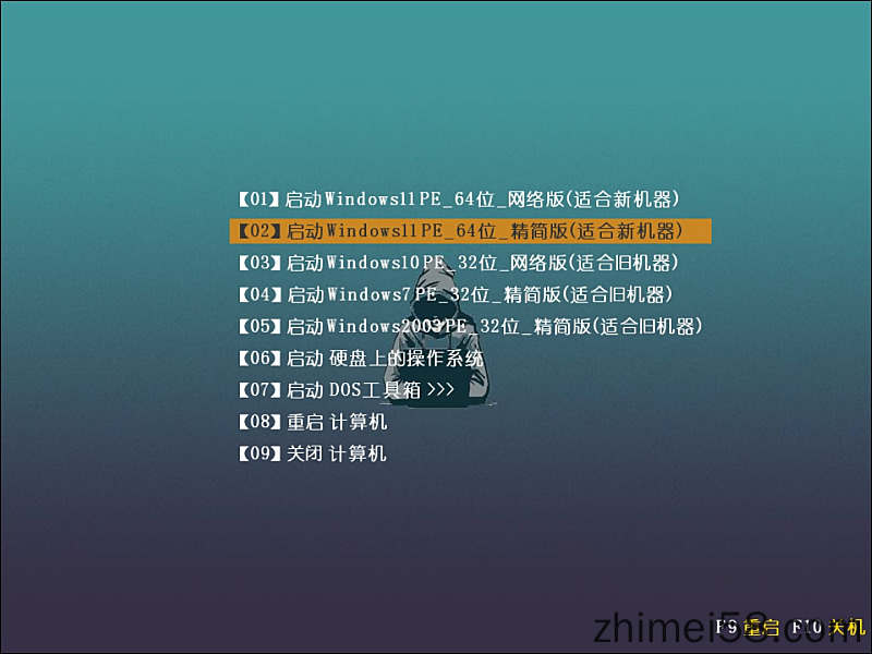 速克曼PE维护系统VIP网络版v2026无广告纯净pe系统最新版 速克曼PE Pe系统 pe纯净版 速克曼U盘系统 第1张 速克曼PE维护系统VIP网络版v2026无广告纯净pe系统最新版 速克曼PE Pe系统 pe纯净版 速克曼U盘系统 第1张